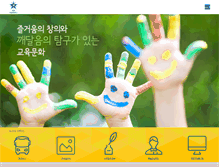 Tablet Screenshot of gyeseong1882.es.kr